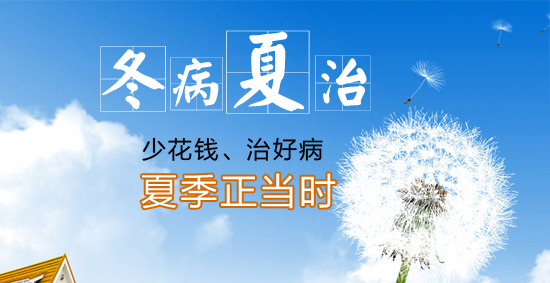 治疗痔疮